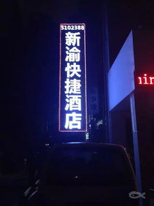 打造城市视觉地标——自设广告工厂的专业魅力