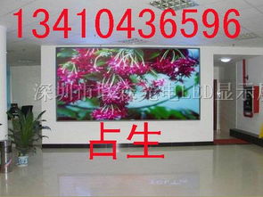 吉林室内彩色LED显示屏价格揭秘 广告制作新选择