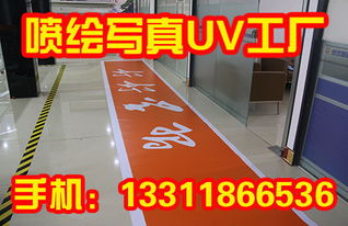 上海苏州喷绘工厂 广告制作的卓越选择与创新实践