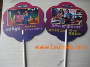 铜川广告扇子厂家 制作尺寸、印刷工艺与价格全解析