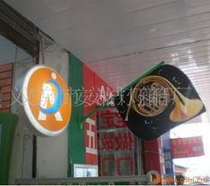 义乌市安洁灯箱厂 广告旗杆产品列表与广告设计一体化服务