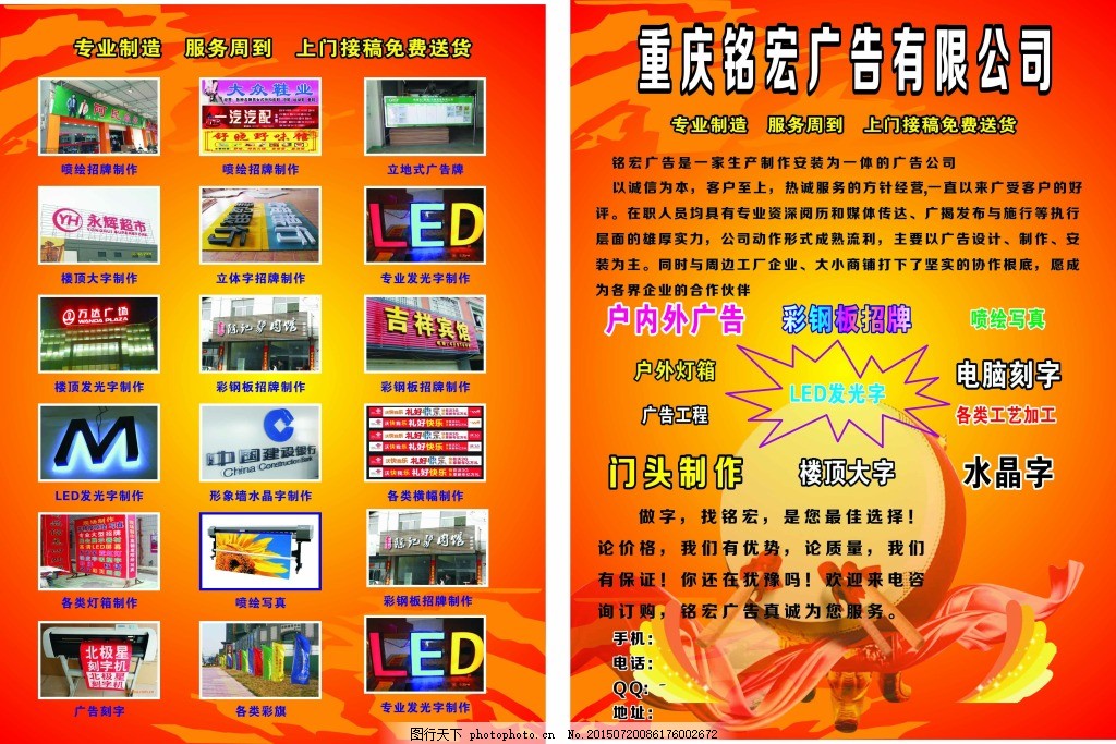 广告公司中的广告设计 从创意到触达的艺术