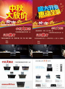 广告设计图片专题,广告设计下载