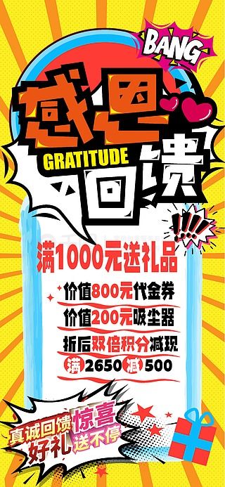 探索千图网 免费广告设计素材的终极宝库