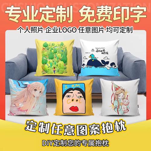 手绘抱枕文创产品展 定制你的艺术生活